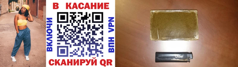 Где купить наркоту Балей МЕТАМФЕТАМИН  ГАШИШ  COCAIN 