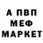 Alpha-PVP Соль Lirio Blanco