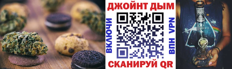 kraken зеркало  Балей  Еда ТГК марихуана 