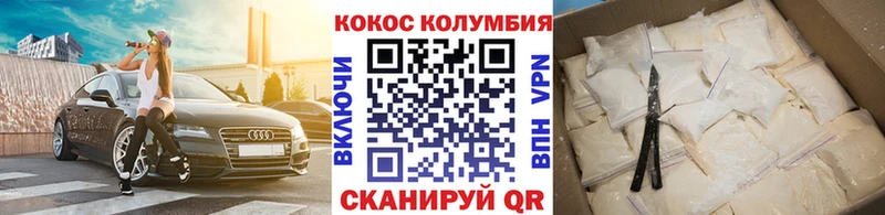 COCAIN Боливия  магазин продажи наркотиков  Балей 