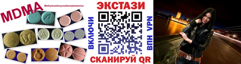 Ecstasy таблы  сколько стоит  Балей 