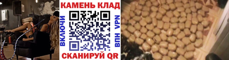 ГАШИШ индика сатива  купить  сайты  Балей 
