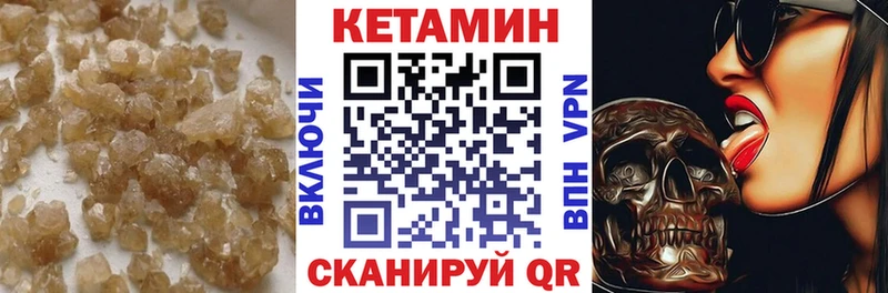 где купить   нарко площадка состав  КЕТАМИН ketamine  Балей 