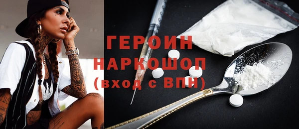 кокаин Арсеньев