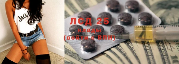 кокаин Арсеньев
