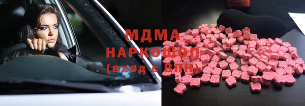 крисы Армянск
