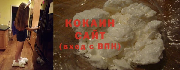 кокаин Арсеньев