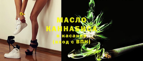 крисы Армянск