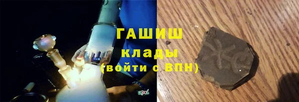 кокаин Арсеньев
