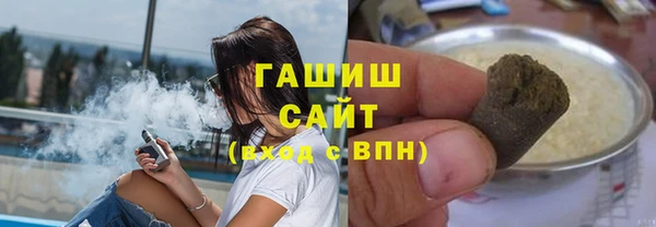 кокаин Арсеньев