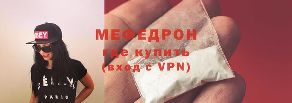 кокаин Арсеньев