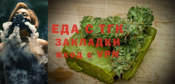 кокаин Арсеньев