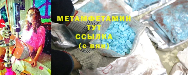 крисы Армянск