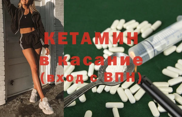 кокаин Арсеньев