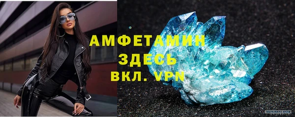 кокаин Арсеньев