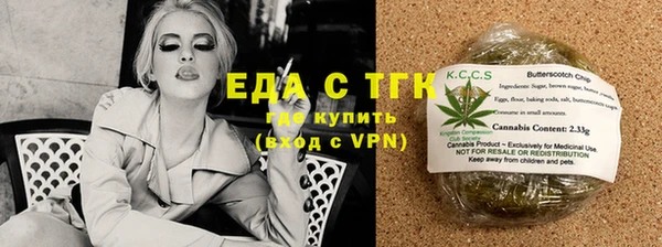 кокаин Арсеньев