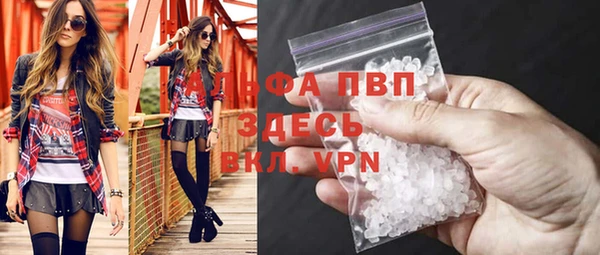 крисы Армянск