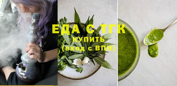 кокаин Арсеньев