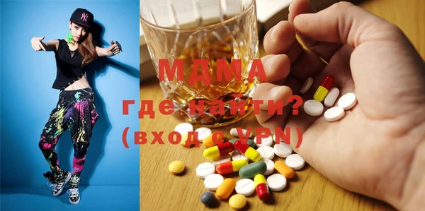 крисы Армянск