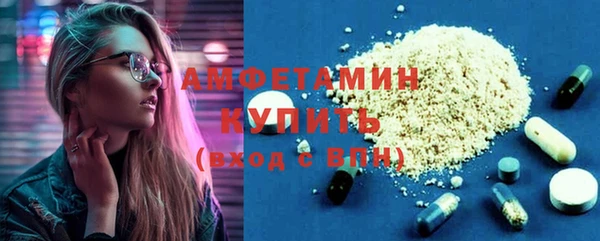 крисы Армянск
