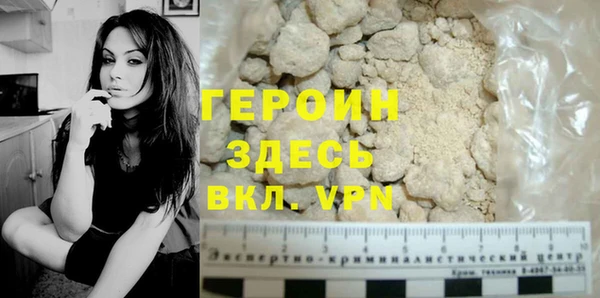 кокаин Арсеньев