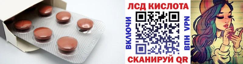 Лсд 25 экстази ecstasy  продажа наркотиков  Балей 