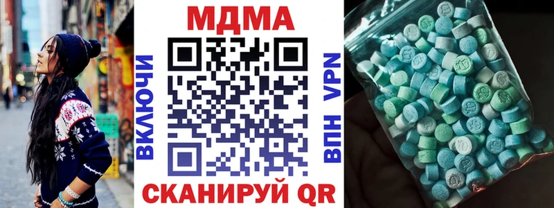 мориарти состав  Балей  МДМА молли 