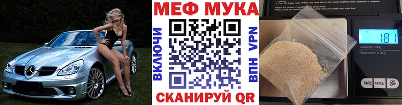 сайты даркнета Telegram  Балей  МЕФ 4 MMC 