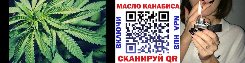 Дистиллят ТГК гашишное масло  omg ТОР  Балей 