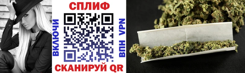 Конопля план Балей