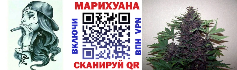MEGA рабочий сайт  купить наркотики сайты  Балей  Каннабис LSD WEED 